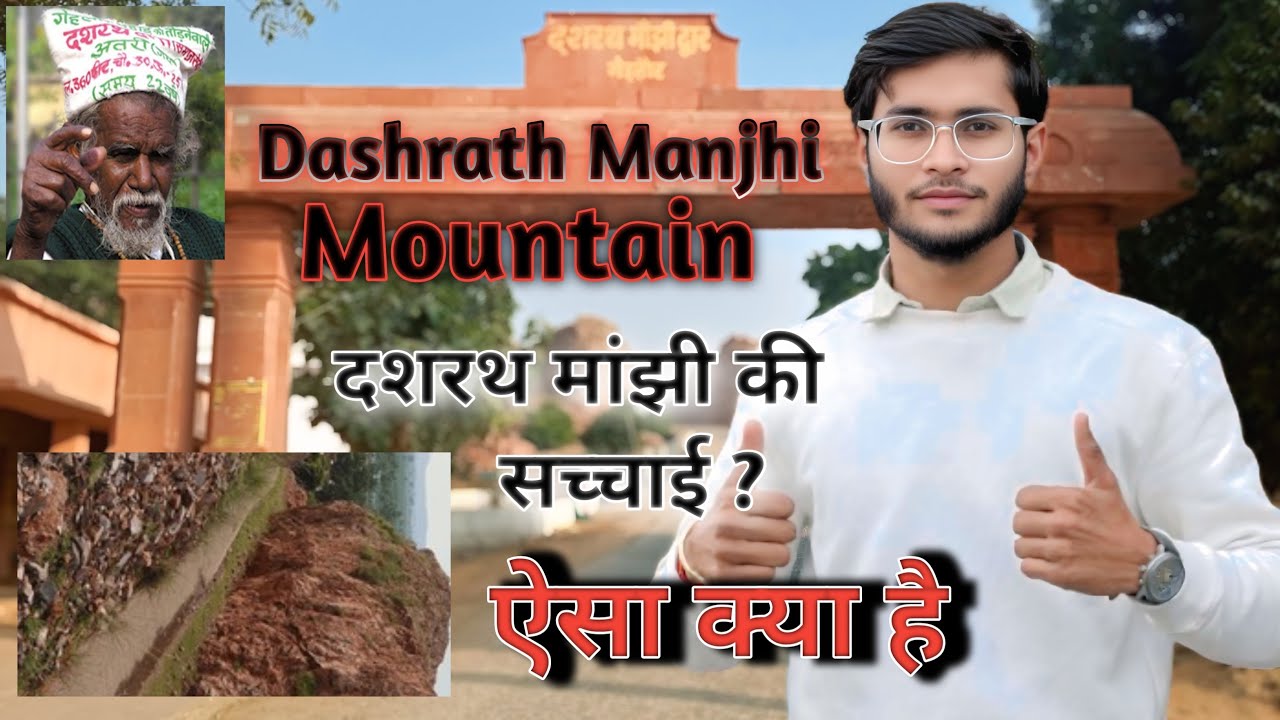 Dashrath Manjhi The Mountain Man of India 