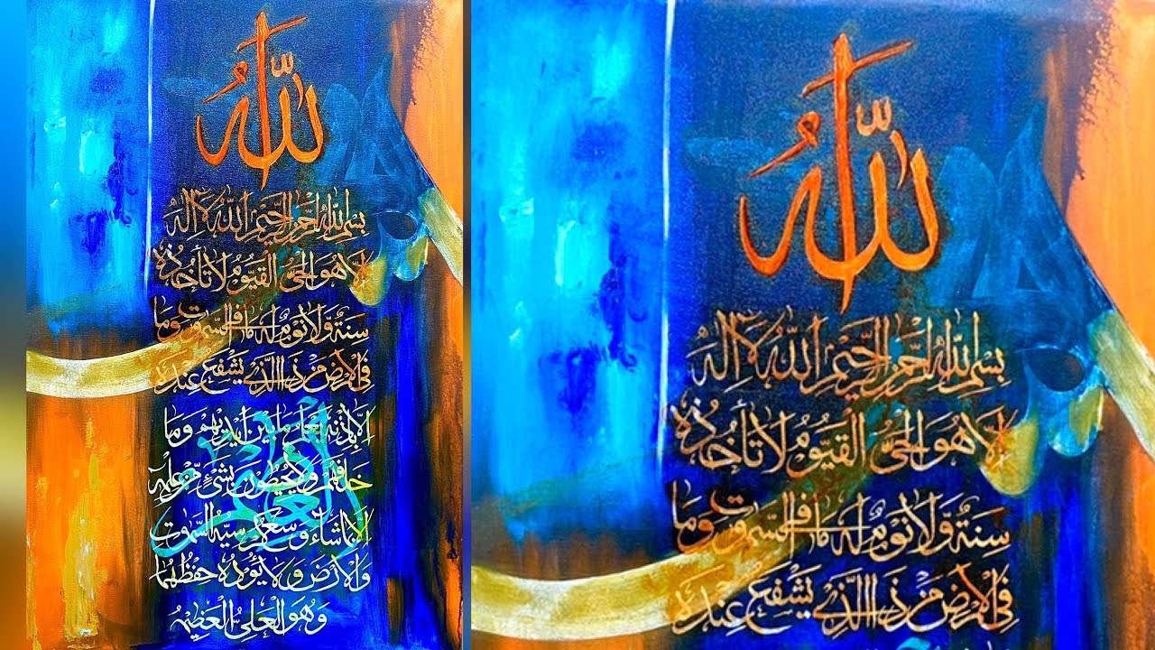 Easy Way To Create Calligraphy Painting With Acrylics (Muhammad Amjad Alvi Artist) Urdu/Hindi