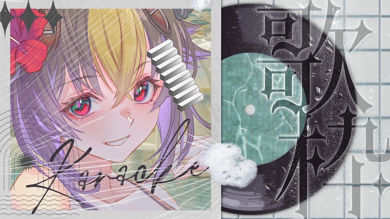 【#雑談配信 】ゲリラでちょっとだけ雑談＆歌枠【#vtuber  】