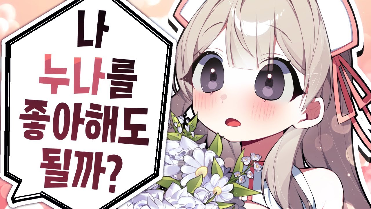 저 시집 갑니다...!!! [봉누도]