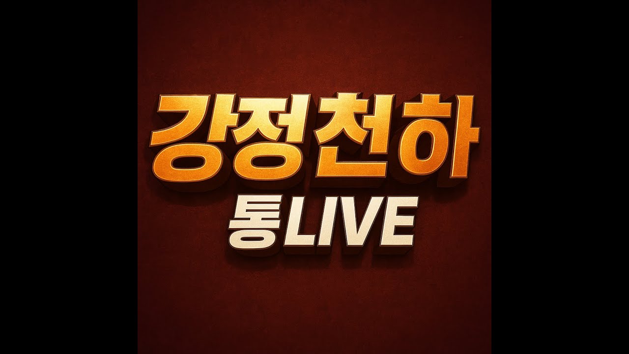 인상갱생 통기타라이브