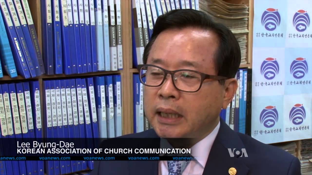 US Influences Both Sides of South Korean Gay Rights