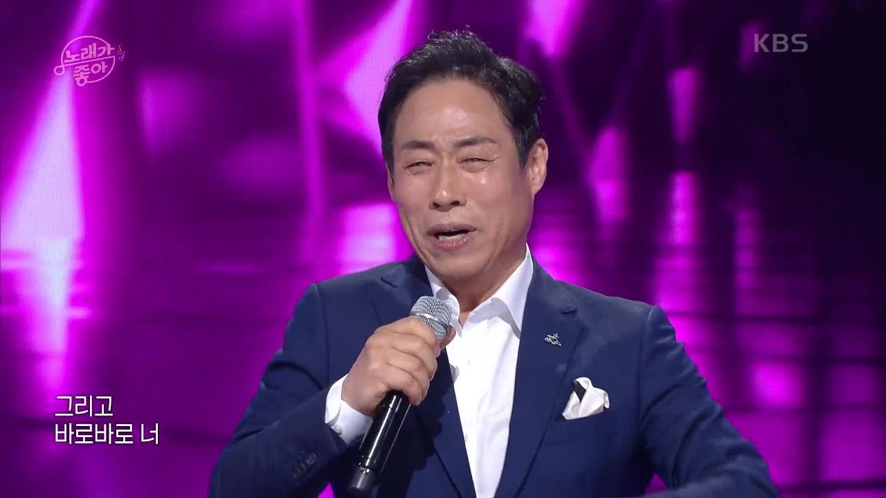 초대 가수 류기진 - 이겼다 [노래가 좋아] | KBS 210413 방송