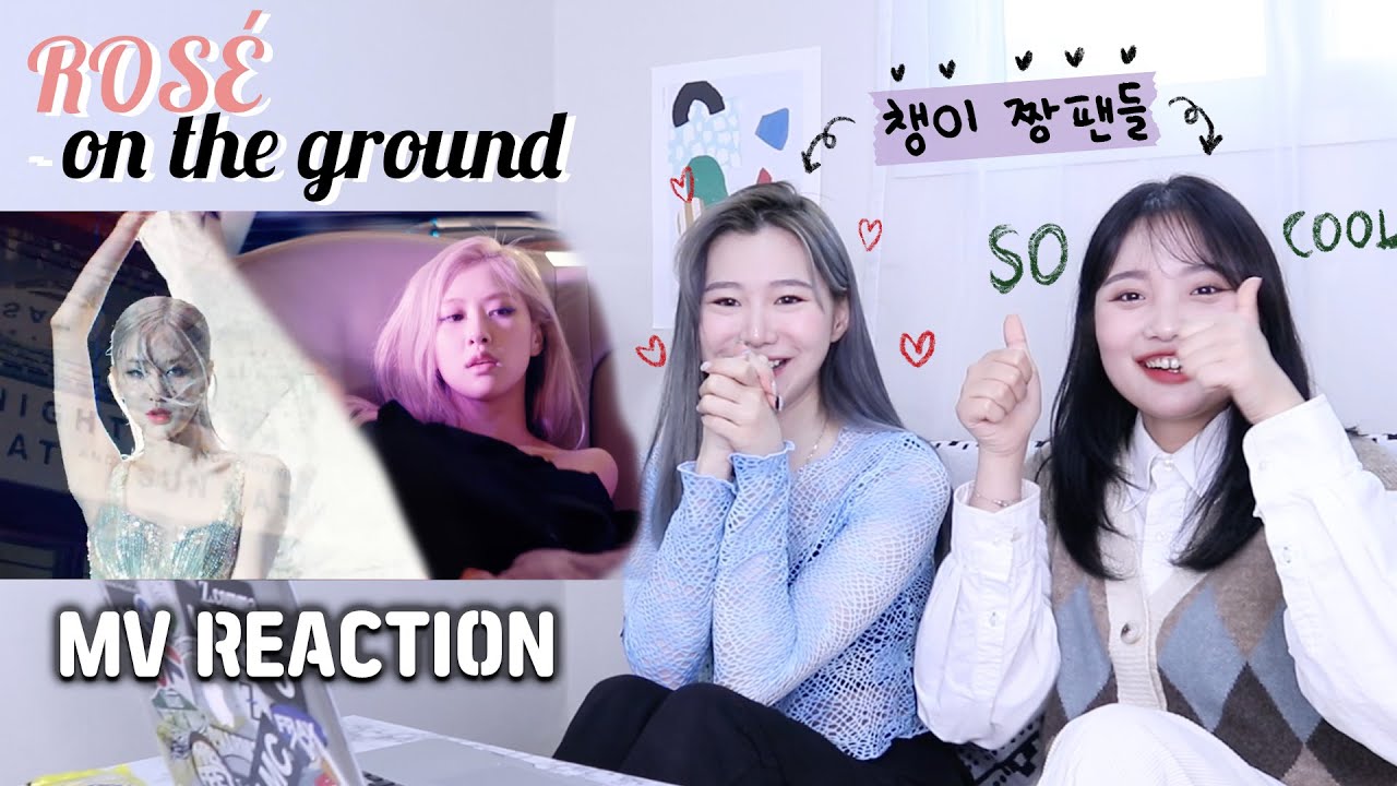 [ENG] ROSÉ 로제 - 'On the ground' MV reaction / 드디어 존버하던 로제 솔로😭✨ 노래가 너무 좋다....
