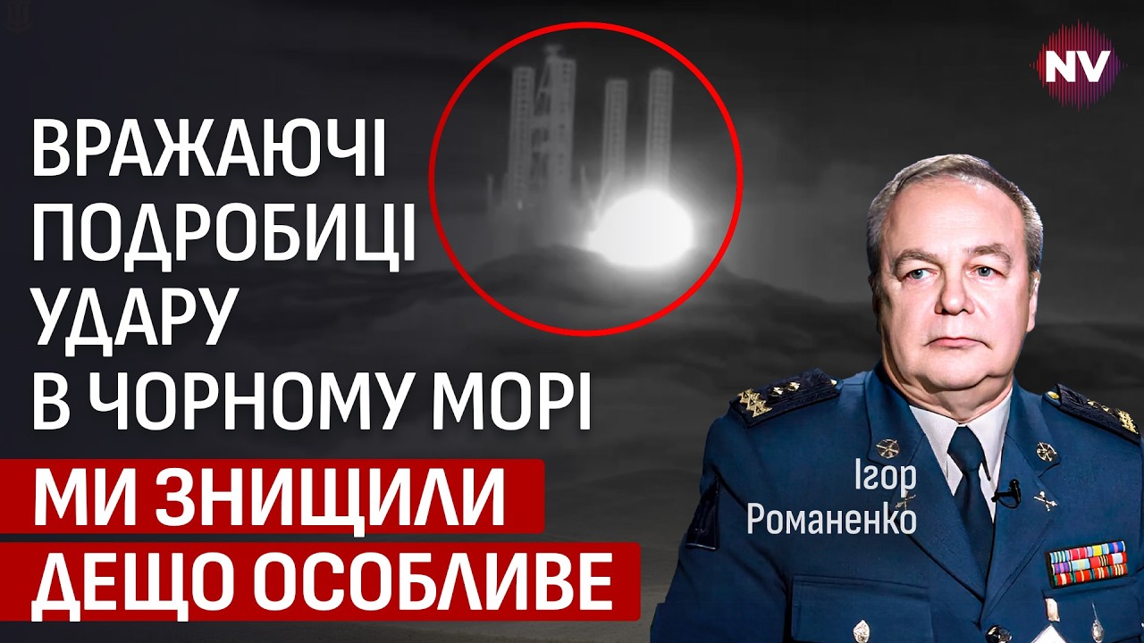 Не только Ка-27. Под ударом оказался уникальный объект рашистов | Игорь Романенко