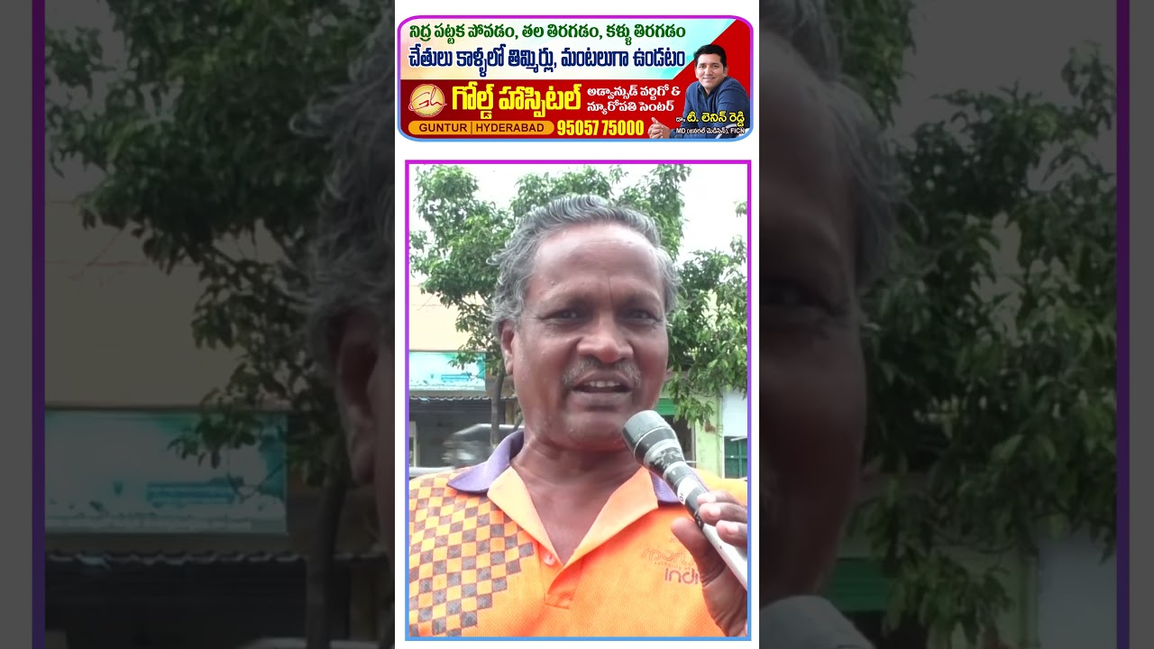 Common Man Strong Counter To Lokesh Red Book : Janam Kosam