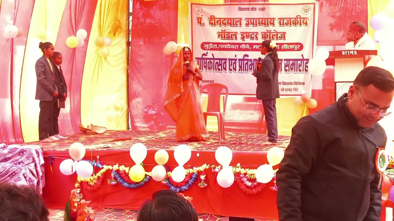 @itz-bloging  मॉडल इंटर कॉलेज वार्षिक महोत्सव एकांकीअनपढ़ बहु#funny #📈#vairal वीडियो 