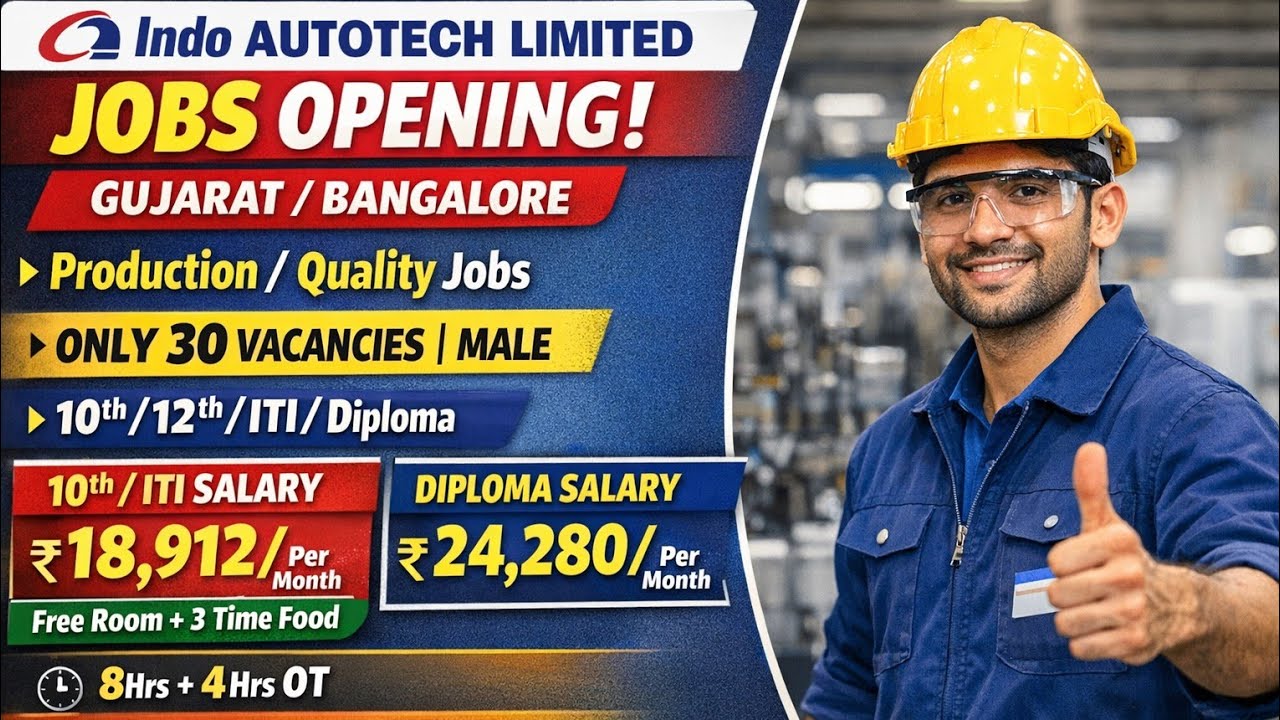 Indo Autotech Ltd Unit-7 Job Vacancy 2026 | Salary - ₹24280 + Room Food Free 