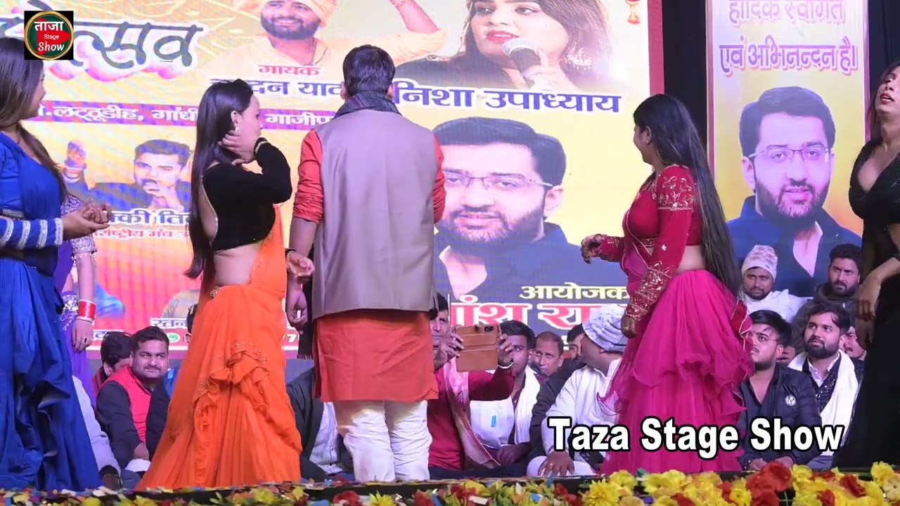 Golu Raja Or Chandan Yadav Or Nisha Dubey Babita Sager Stage Show Gajipur
