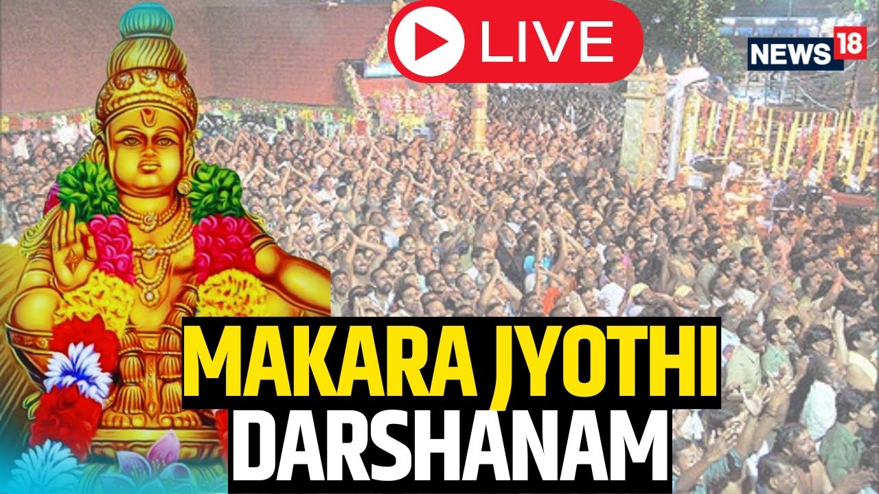 Makara Jyothi In Sabarimala 2024 | Sabarimala Live |  Makara Jyothi In Sabarimala 2024 | News18 Live