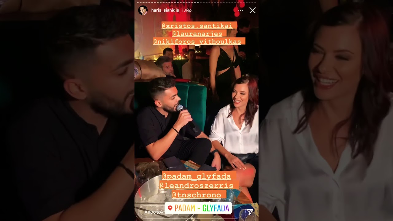 &Lambda;ά&omicron;&upsilon;&rho;&alpha; &Nu;ά&rho;&gamma;&epsilon;&sigmaf; &kappa;&alpha;&iota; &Chi;&rho;ή&sigma;&tau;&omicron;&sigmaf; &Sigma;&alpha;&nu;&tau;&iota;&kappa;ά&iota; &sigma;&epsilon; &nu;&upsilon;&chi;&tau;&epsilon;&rho;&iota;&nu;ή έ&xi;&omicron;&delta;&omicron;
