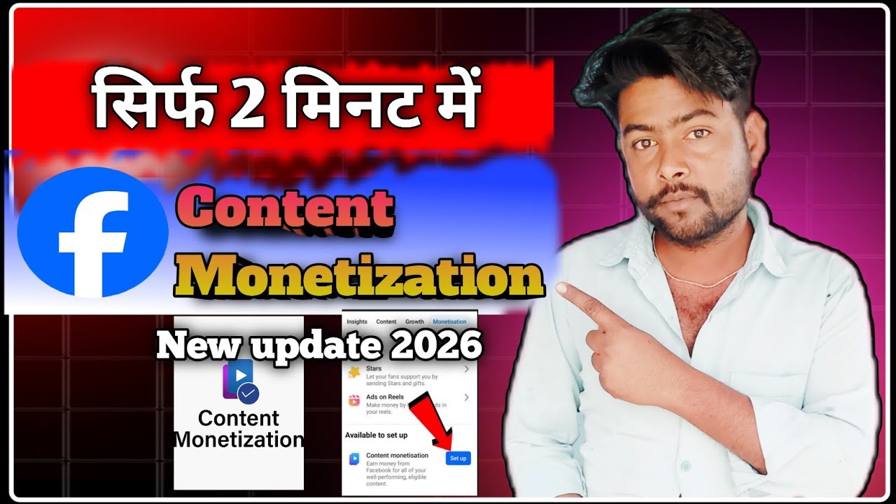 सिर्फ 2 मिनट में कंटेंट मोनेटाइजेशन ले//How to make content Monetization Tool 2 minutes//New update 