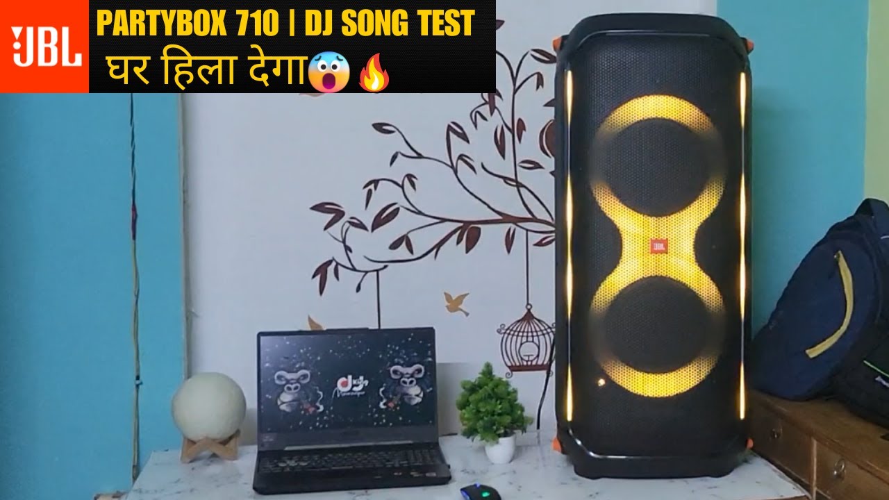 JBL PARTYBOX 710 DJ SONG TEST | First Time on Youtube | घर हिला दिया