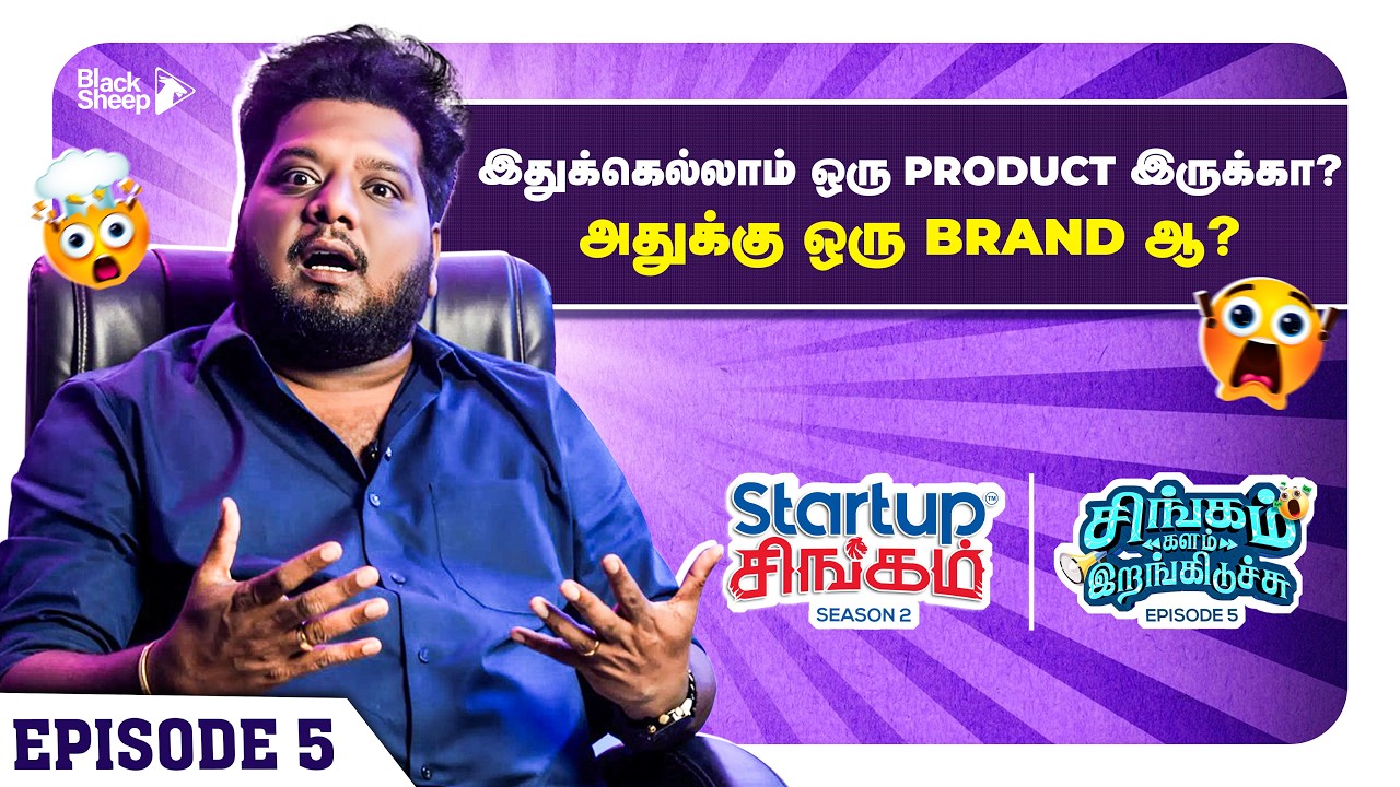 ஒரே Confusion ஆனா Episode-டுப்பா 🤯 | SINGAM KALAM ERANGIRUCHU | Episode 5