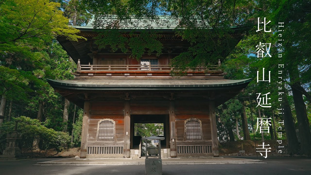 【ひとり旅】比叡山延暦寺を巡る旅。厳かな空気と静かな自然を感じる。【世界遺産】/ Japan travel, walking in Hieizan Enryaku-ji Temple.