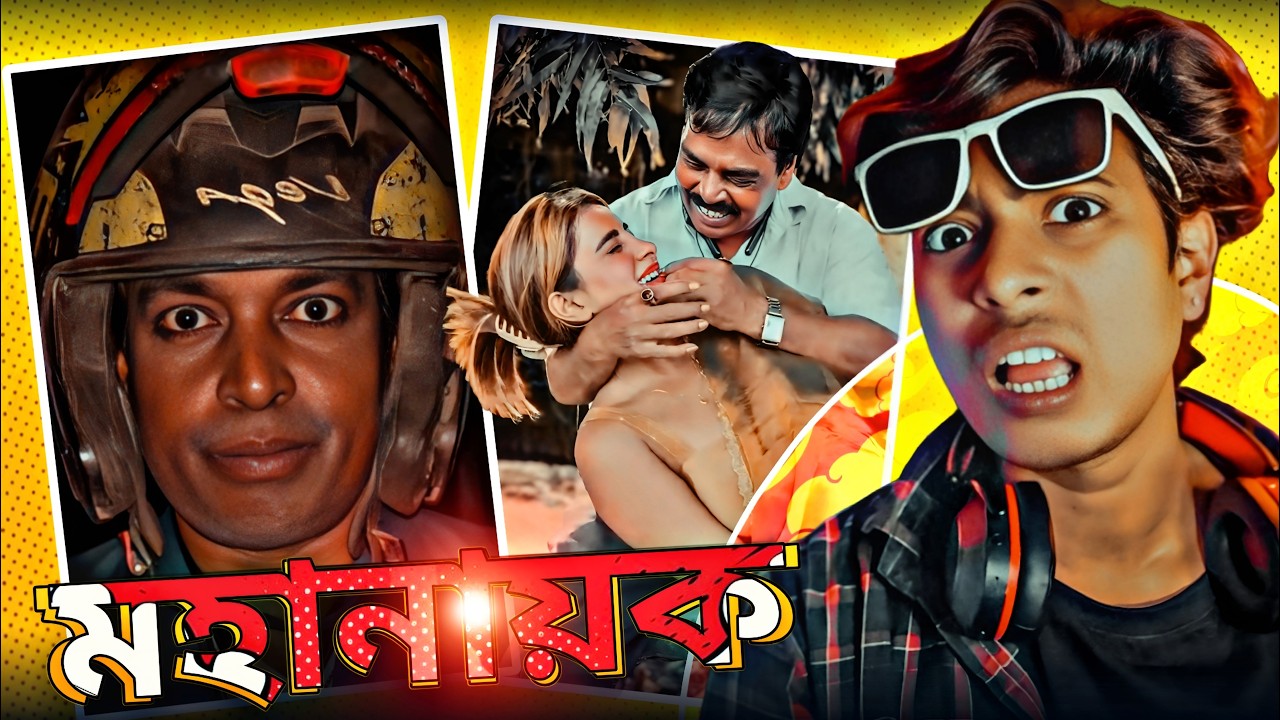 Dj arun Roast 🤬। মহানায়ক DJ Arun 🤧।  @Thedbangla