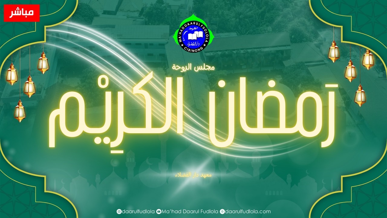 🔴Rauha sekaligus kultum sore || Ma'had Daarul Fudlola || 22 Februari 2026