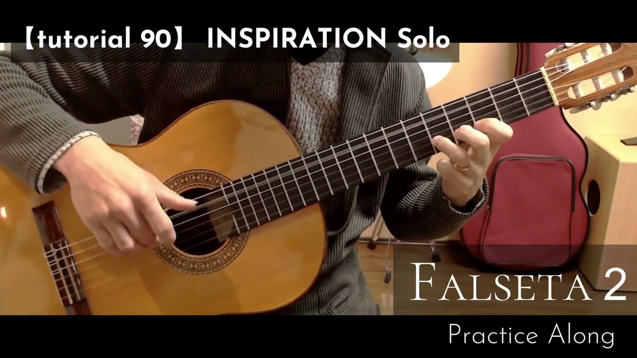 slow【tutorial】 3/10 Inspiration (Falseta2) Solo 練習用ゆっくりbpm90 インスピレーション ソロギター MORiMIT編