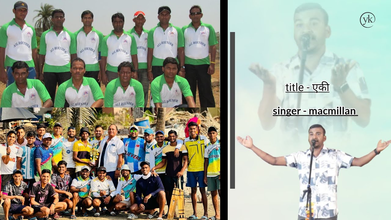 TITLE - एकी || SINGER - MACMILLAN || ALLROUNDER EAST INDIAN COMPETITION 2025 ||