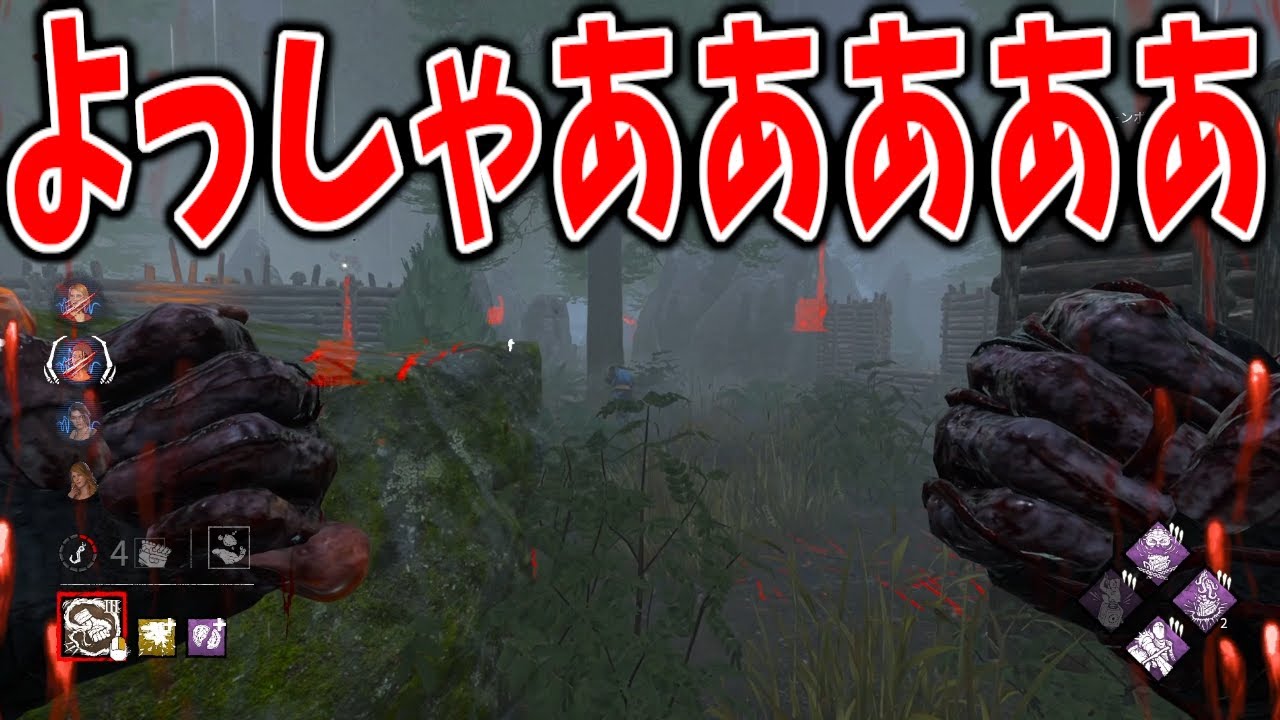 ブラッドゾーンのデメリットの影響でネメシスが面白すぎる | デッドバイデイライト【DBD】
