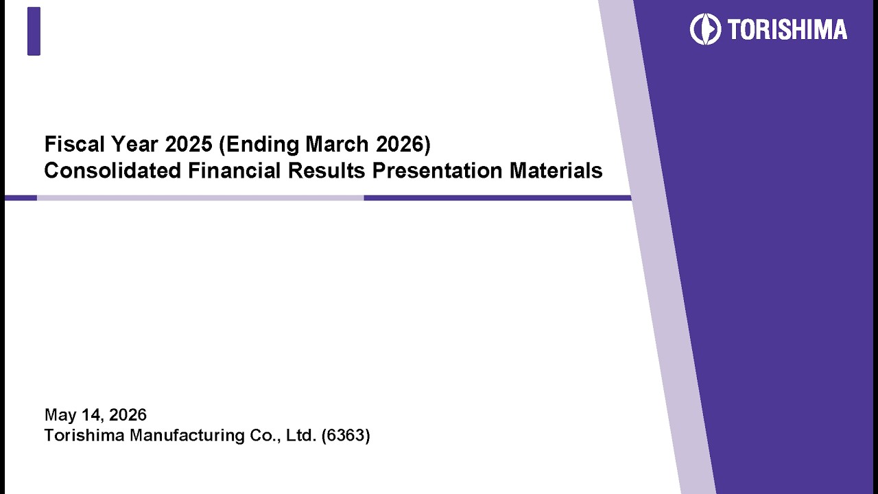 Torishima Manufacturing Co.,Ltd. Financial Results Briefing for Fiscal Year 2025 (Ending March 2026)