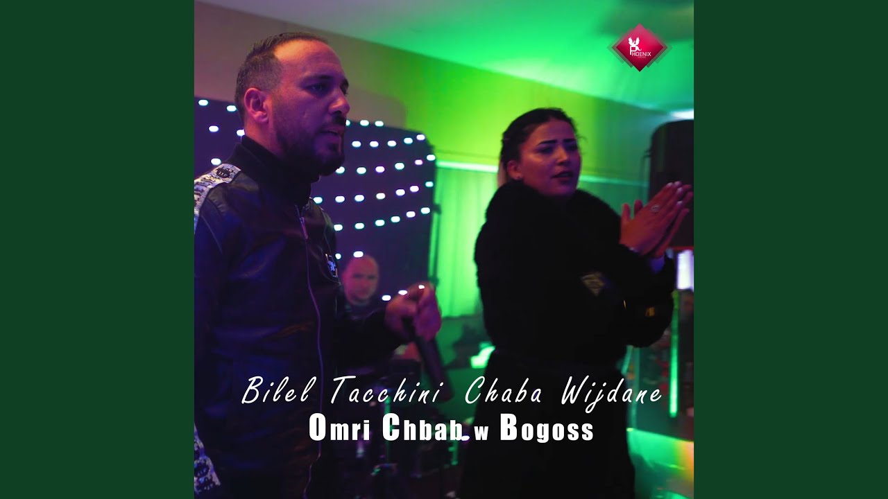 Omri Chbab w Bogoss (feat. Chaba Wijdane)