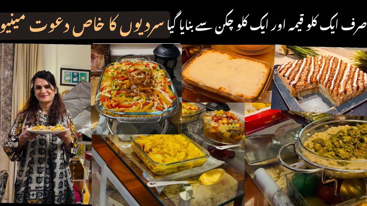 Special Menu For Winter Dawat | Low Budget Winter Dawat Menu | Shepherds Pie | Niliz Cook Book 
