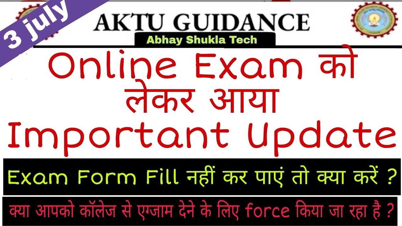 Aktu | aktu today update | aktu today update regarding online examination 2021