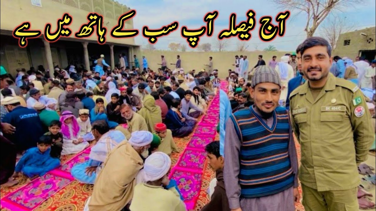 Village 🥦 vs  City 🌆  فیصلہ آپ سب خود کریں