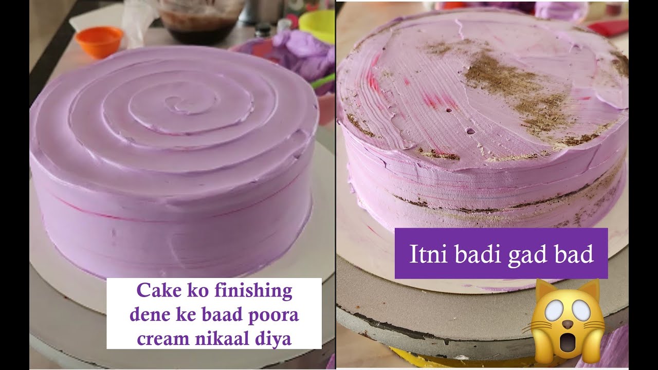 Agar cake apko acha nahi lage to kya aap wo cake client ko doge?