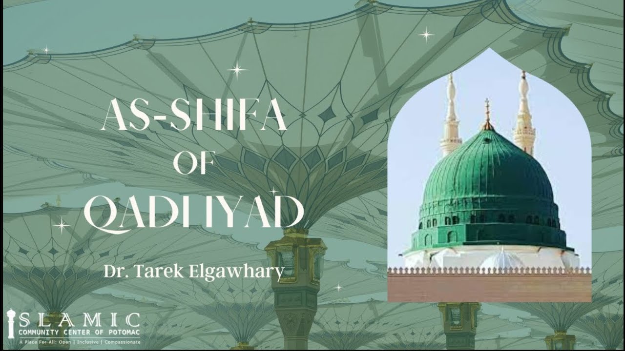 As-Shifa of Qadi Iyad | Lecture 58 (Last class)