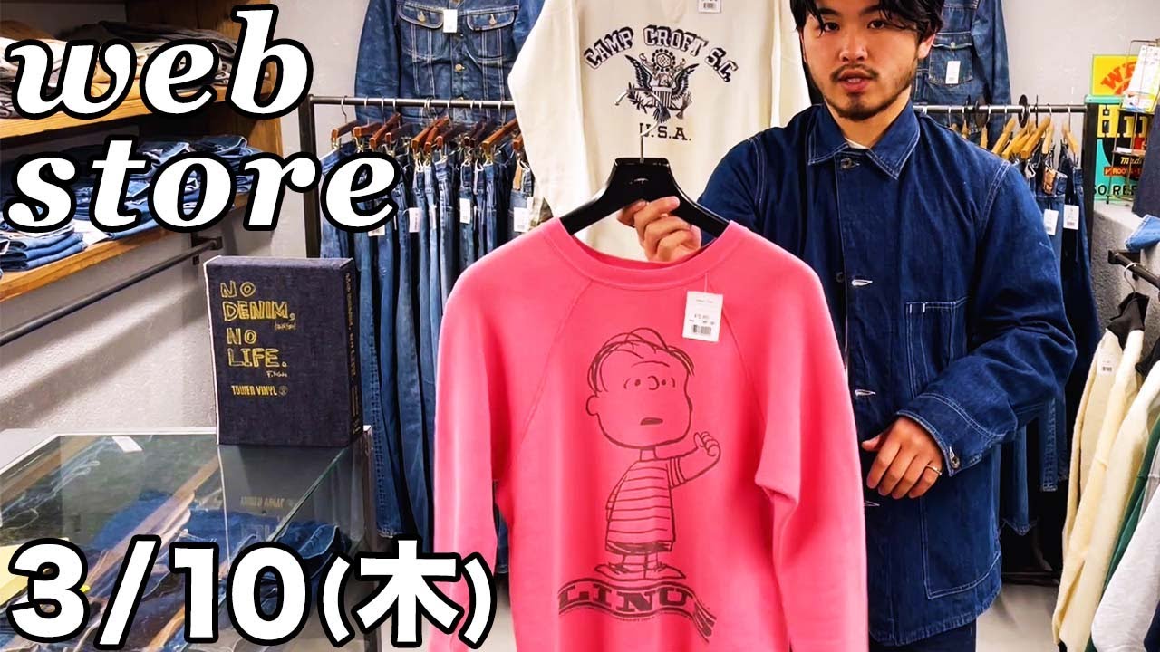 【 ベルベルジン web store！リーバイス557xx サード ギャラ入り・スプルース製ライナス スエット・チャンピオンリバースウィーブ】