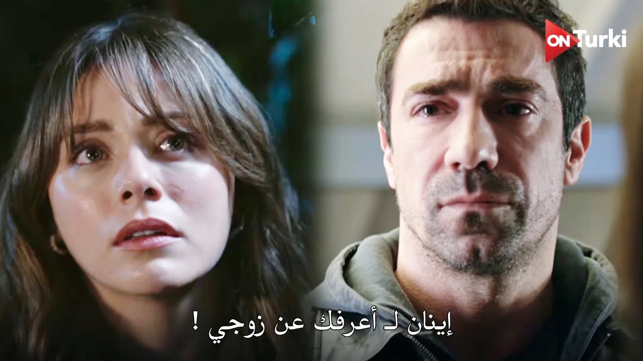 مسلسل الطبيب الحلقة 2 اعلان 1 الرسمي مترجم للعربية