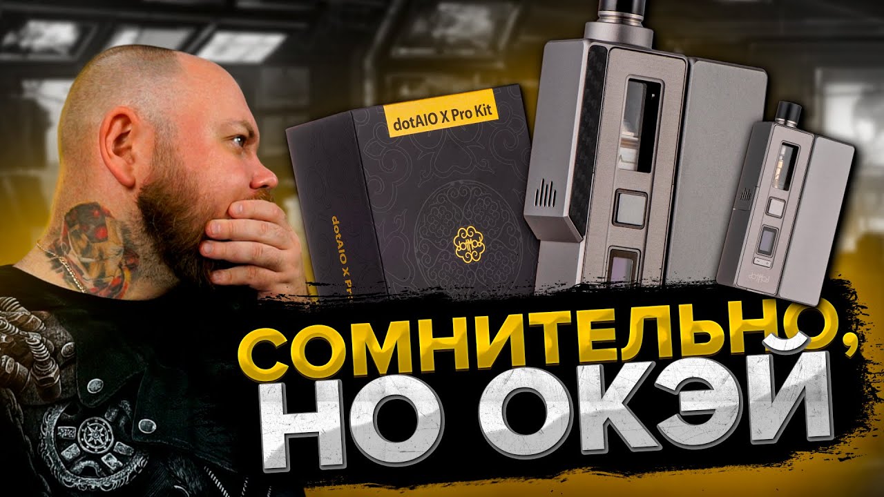 dotAIO X PRO Kit | Лего от DotMod