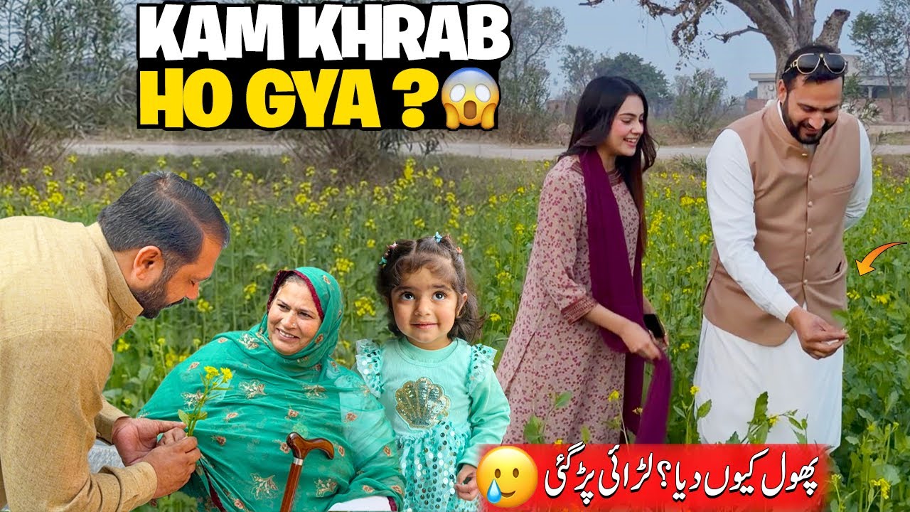 Kam kharab ho gya ey 🥲larai pay gai ey 🥲