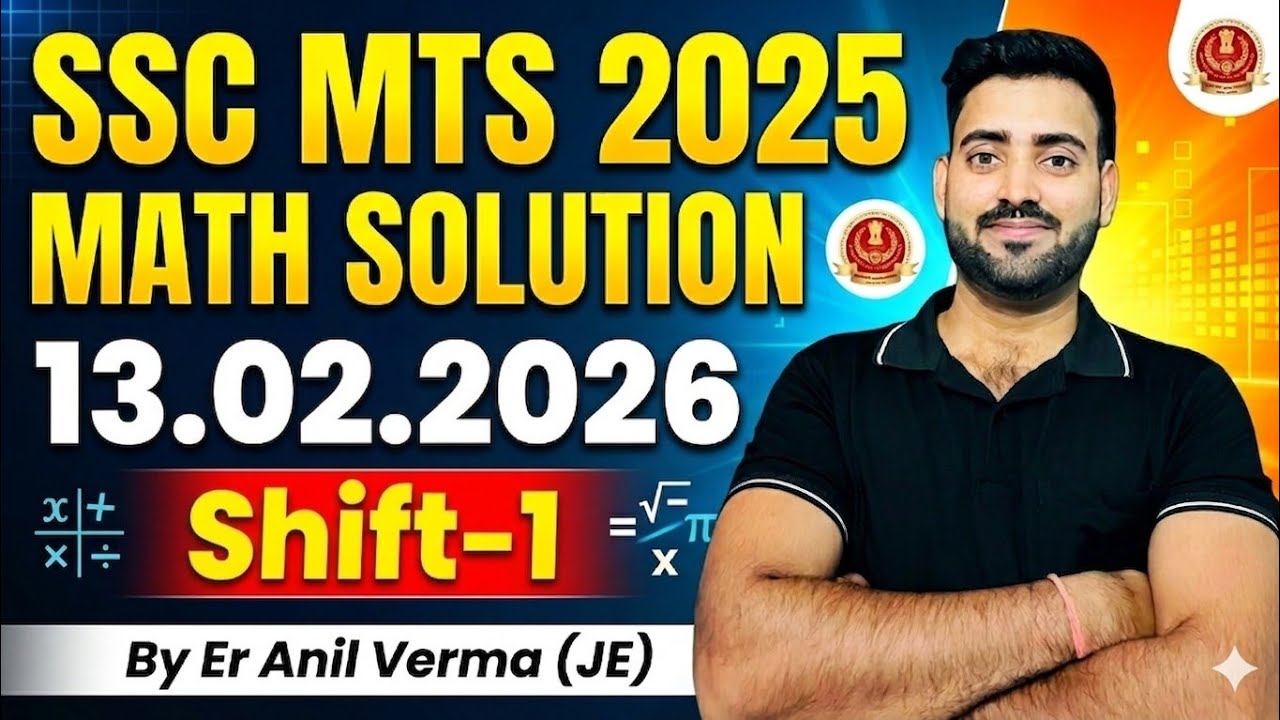 13-Feb-2026 (Shift-1) SSC MTS 2025 Exam Math Solution By trick #sscmts #ssc #sscmts2025