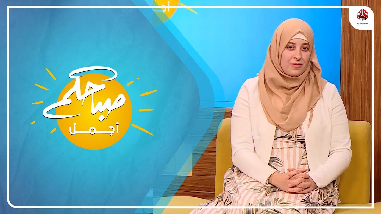 العلاج الوجودي .. ودوره في تحسين الصحة النفسية