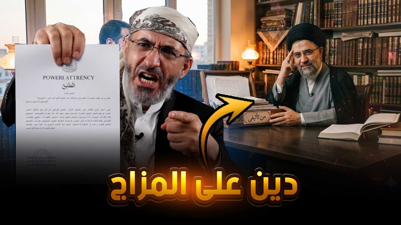 الإمام المعصوم يكذب على النبي 😱ويخالف القرآن من باب التقية😨❗