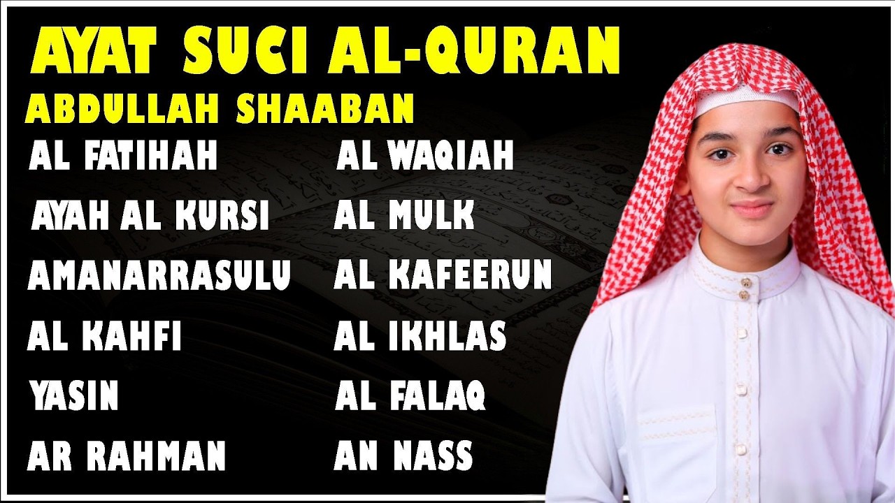 Alquran Dengan Suara Yang Sangat Indah | Alfatiha, Alkahfi,Yasin,Alwaqia, Arrahman,Almulk Almoeathat