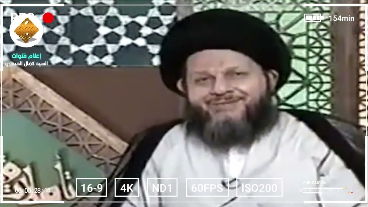 عنوان المقطع: ما معنى أن القرآن الكريم في لوح محفوظ  | السيد كمال الحيدري