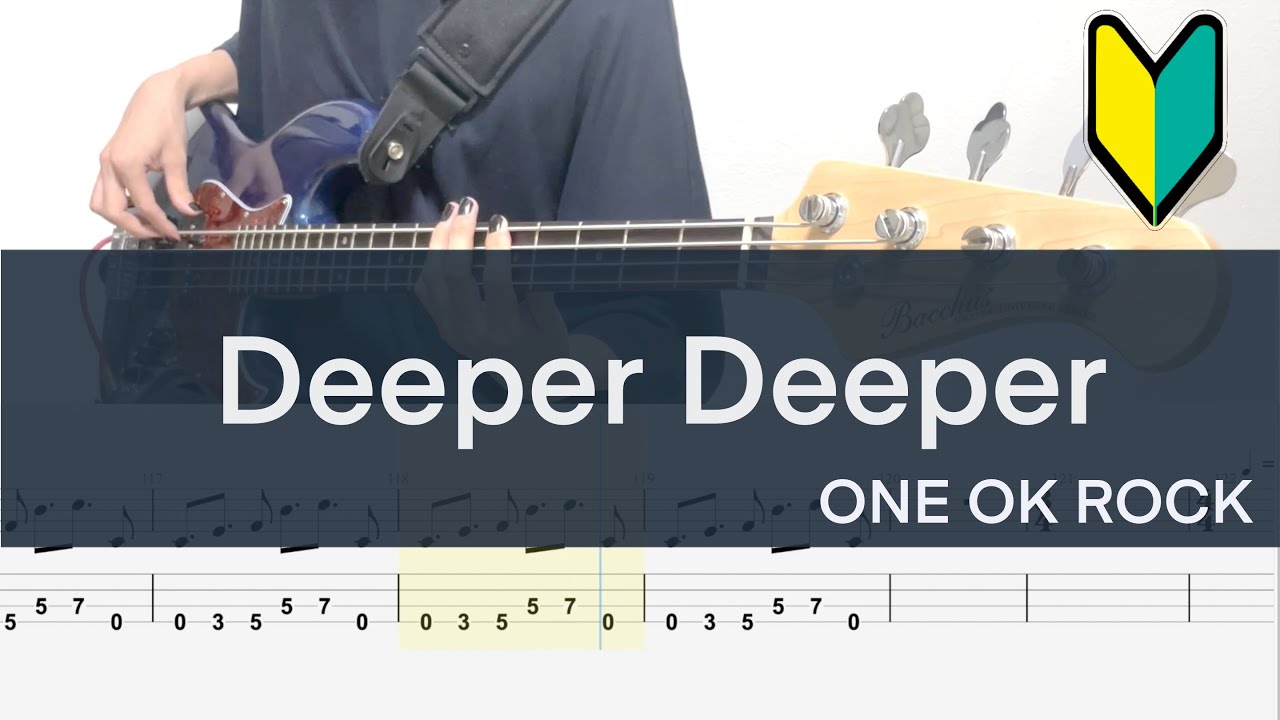Deeper Deeper/4弦ベースTAB/ONE OK ROCK/BASS cover