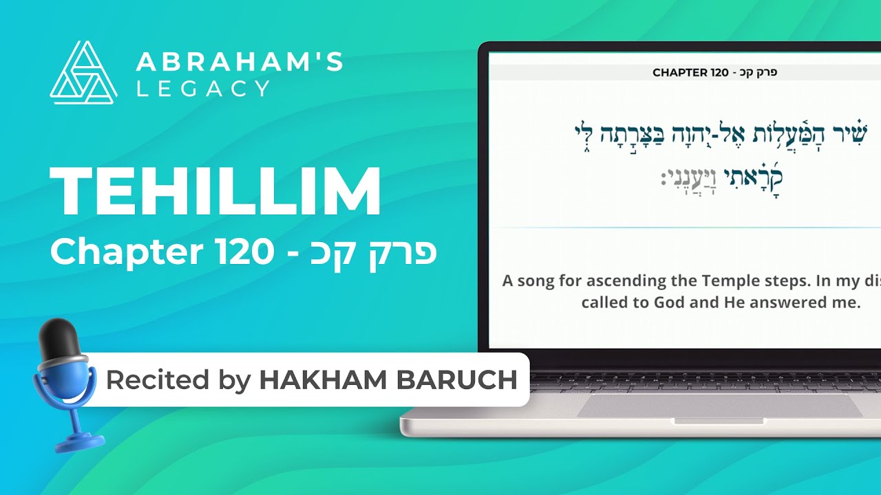 Tehillim Chapter 120 | Hebrew & English Psalms &ndash; Audio Follow-Along Experience - תהילים פרק קכ