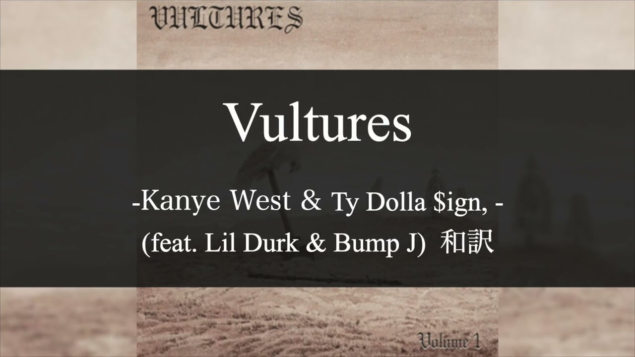 【和訳解説】Vultures - Kanye West, Ty Dolla $ign, ¥$ (Lyric Video) [Explicit]