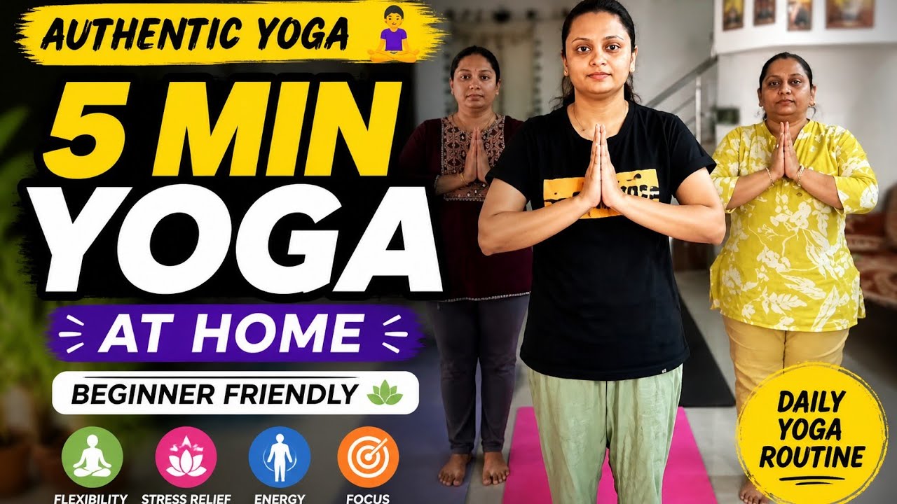 My Authentic Yoga🧘‍♀️ Studio ||#yoga #surynamaskar 