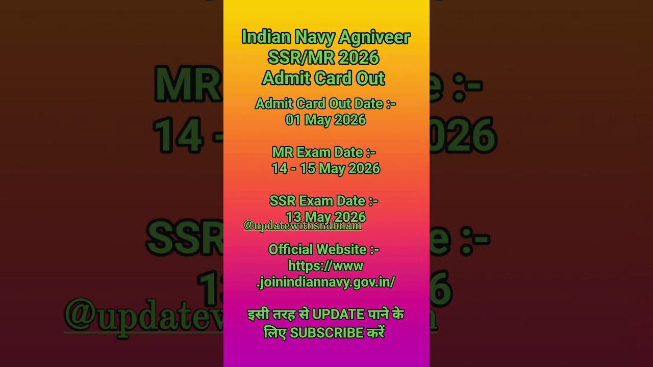 Indian Navy Agniveer SSR/MR Admit Card 2026 Out #indiannavyagniveeradmitcardout #admitcardupdate