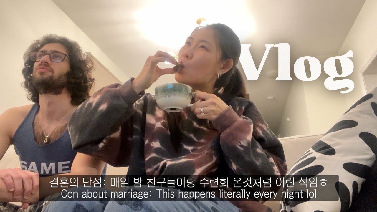 Eng) 흔한 유대인 한국인 국제커플의 신혼 주말🇨🇦 | 리모델링 준비, 단독주택 집청소, 시댁 저녁초대, 친구랑 브런치 👶🏻🍸
