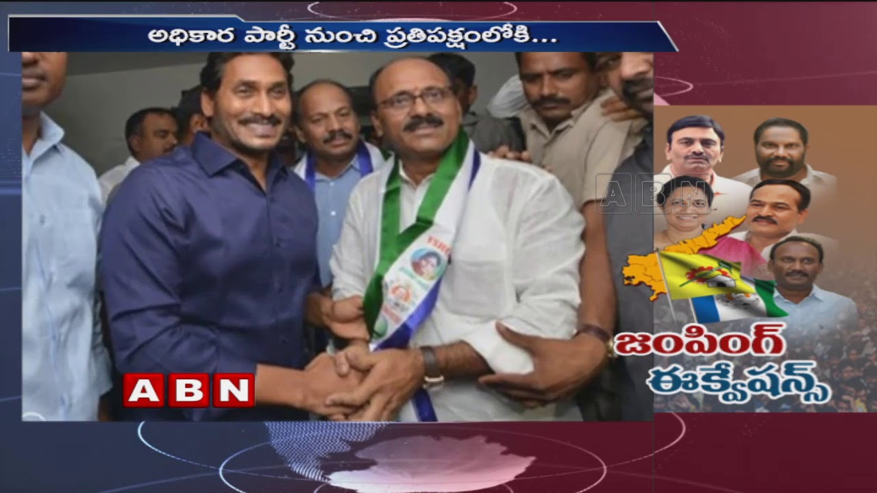 AP Elections 2019 | Political Migration Continues in TDP and YCP | ABN Telugu