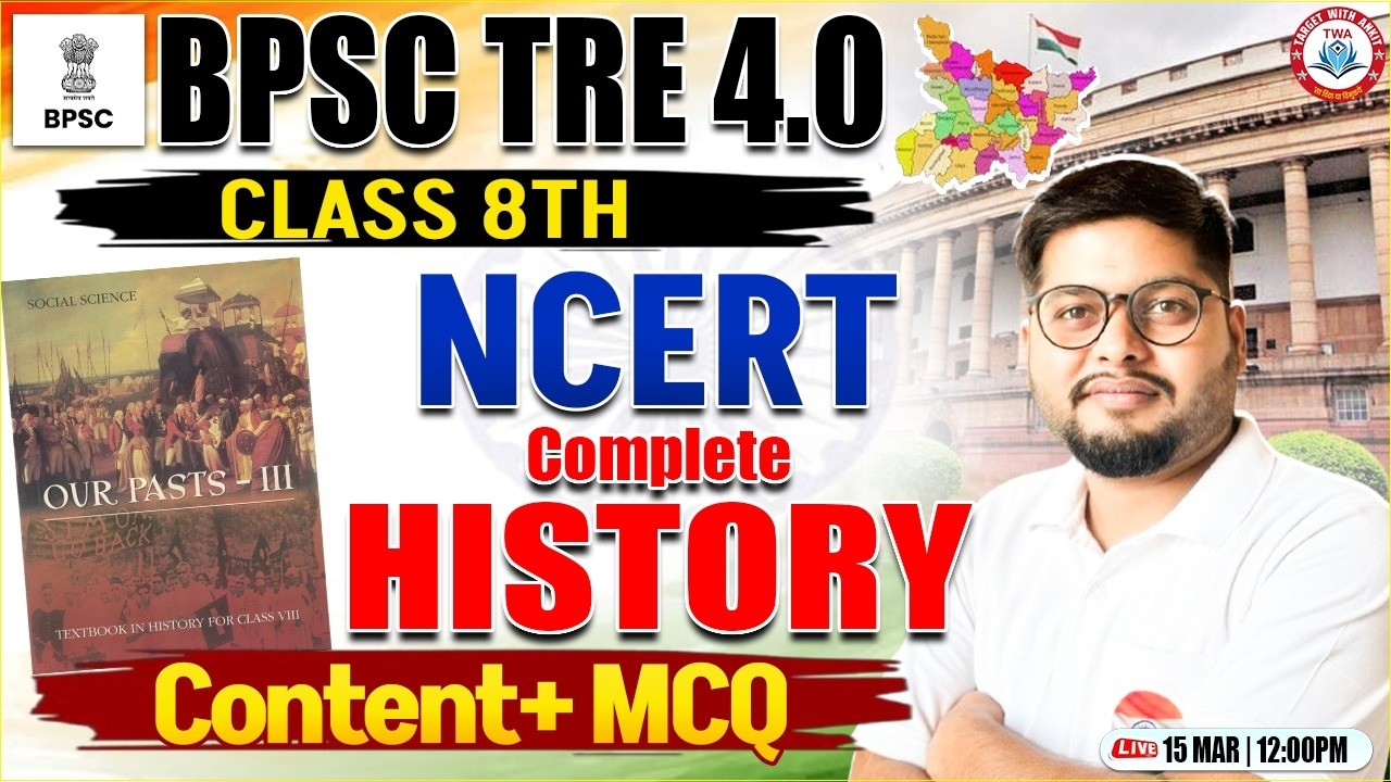 BPSC TRE 4.0 | NCERT Class 8th Complete History, Bihar Teacher History Marathon Class By Vipin Sir