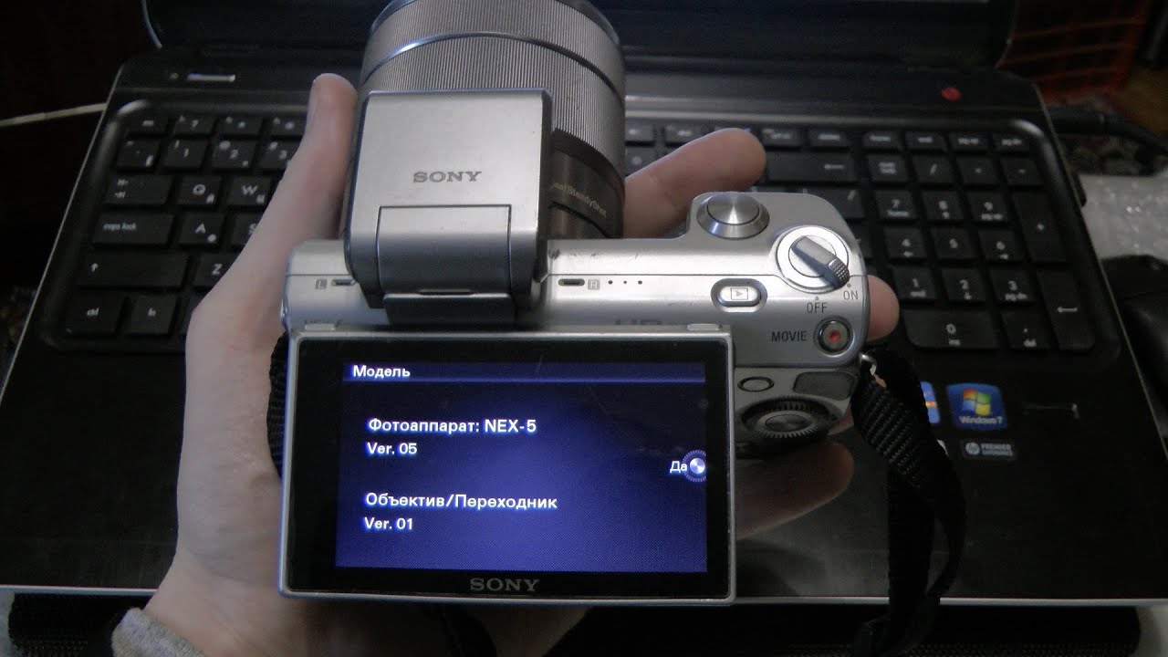 Sony NEX 5 прошивка