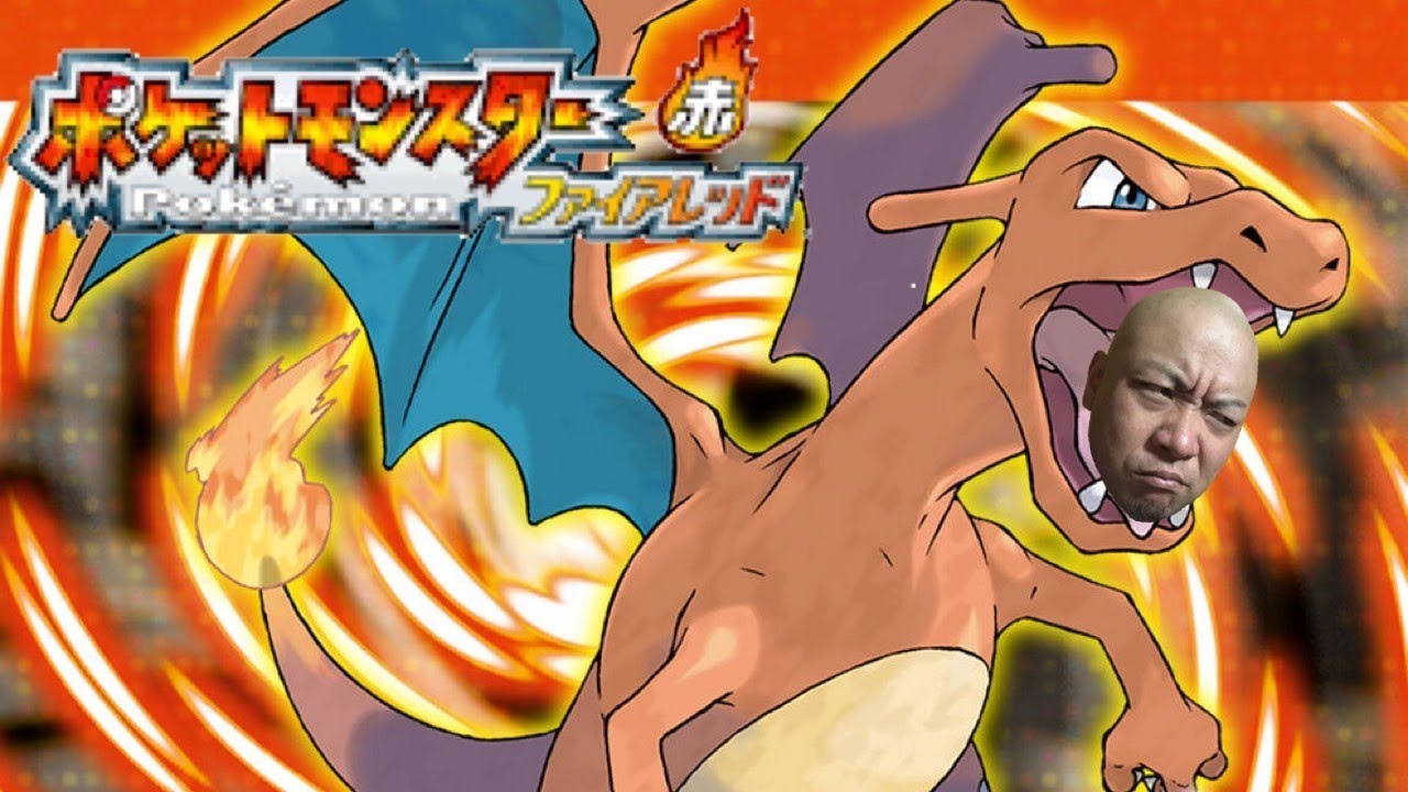 フシギソウピカチュウで攻める【ポケモンFRLG】